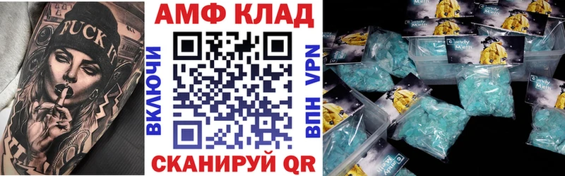 АМФЕТАМИН Premium  продажа наркотиков  Кирсанов 