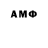 АМФЕТАМИН Розовый F3 H3