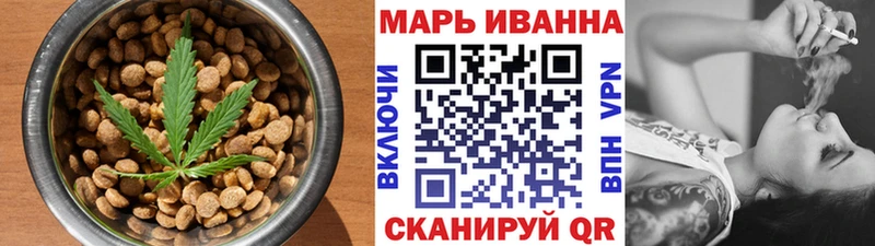 Печенье с ТГК марихуана  наркота  Кирсанов 