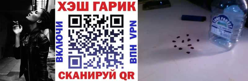 ГАШИШ ice o lator  Кирсанов 