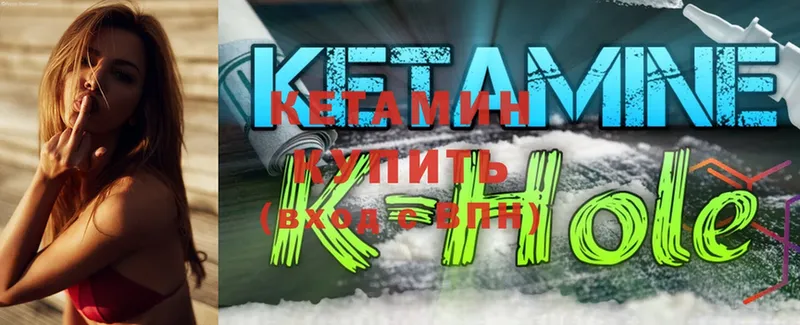 кракен зеркало  мориарти Telegram  Кетамин ketamine  Кирсанов 