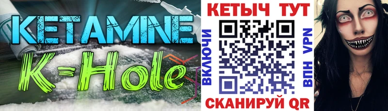 площадка как зайти  Кирсанов  Кетамин VHQ  omg зеркало 