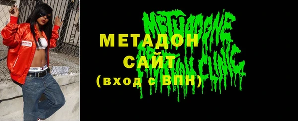 соль курить ск Нефтекумск