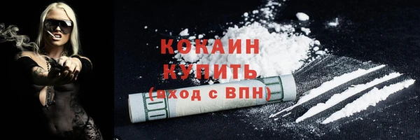 соль курить ск Нефтекумск