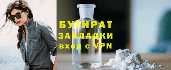 соль курить ск Нефтекумск