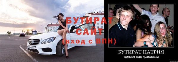 кокс Нефтегорск
