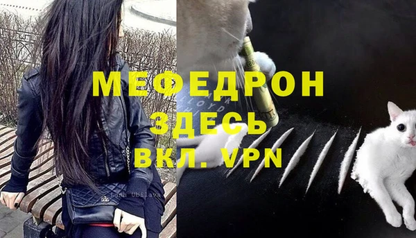 соль курить ск Нефтекумск
