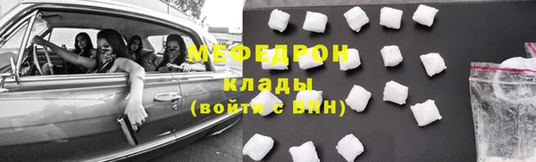 соль курить ск Нефтекумск