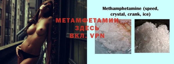 соль курить ск Нефтекумск