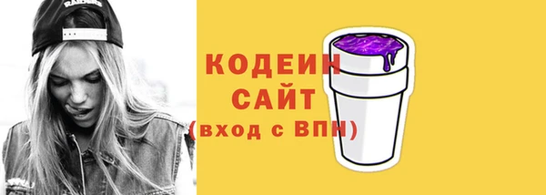 соль курить ск Нефтекумск
