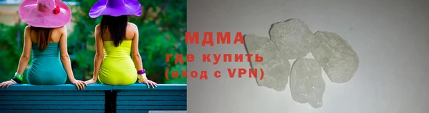 мефедрон мука Дмитров