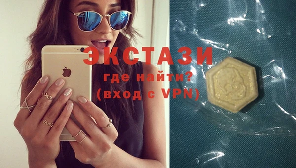 соль курить ск Нефтекумск
