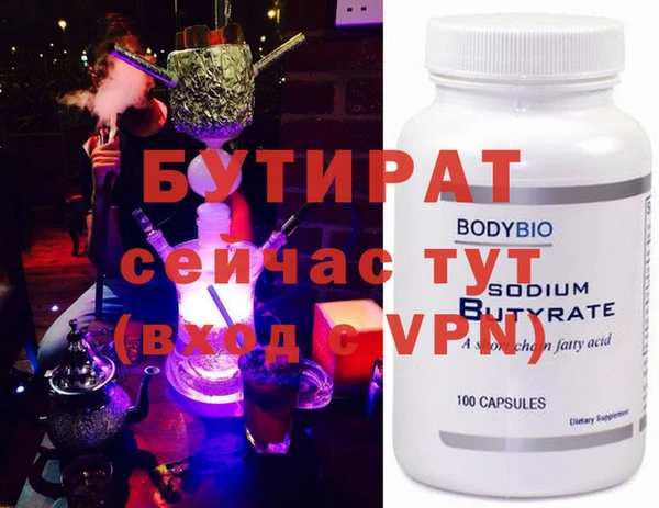 кокс Нефтегорск