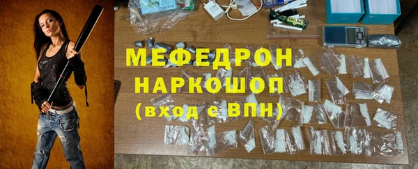 скорость Нея