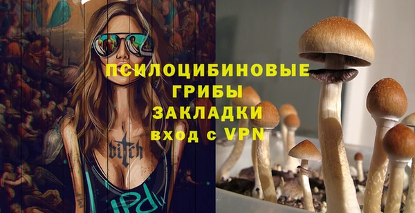 соль курить ск Нефтекумск
