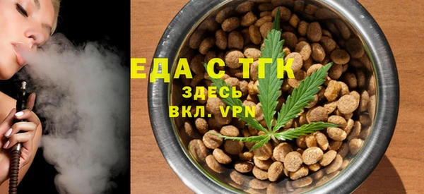 соль курить ск Нефтекумск
