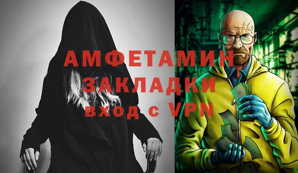 соль курить ск Нефтекумск
