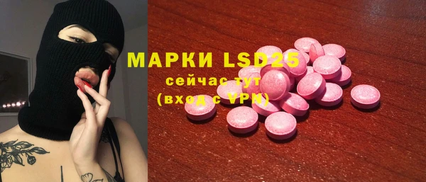 соль курить ск Нефтекумск