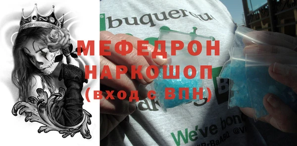 скорость Нея