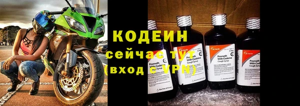 соль курить ск Нефтекумск