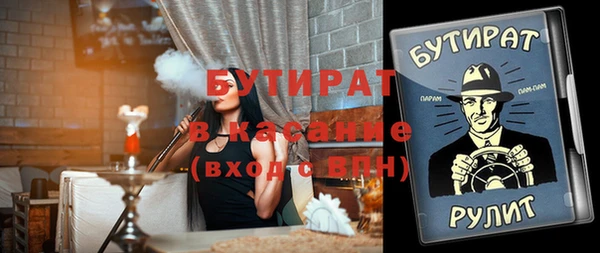 кокс Нефтегорск