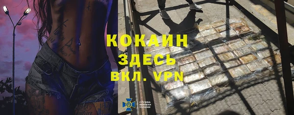 соль курить ск Нефтекумск