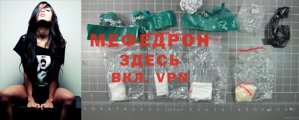 скорость Нея