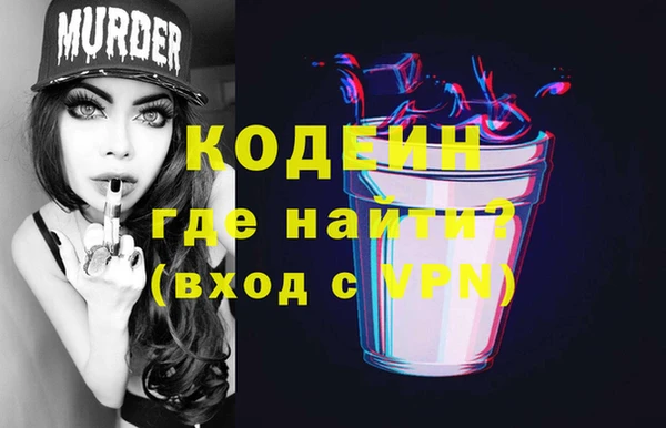 соль курить ск Нефтекумск