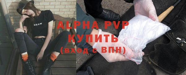 соль курить ск Нефтекумск