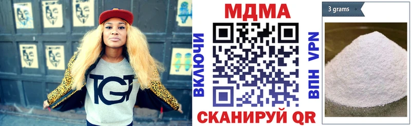 МЕГА ССЫЛКА  Кирсанов  МДМА crystal 