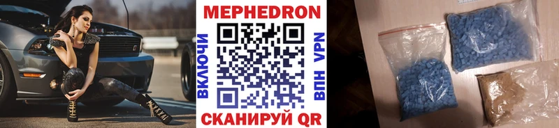 Меф мука  Кирсанов 