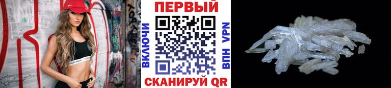 гидра   Кирсанов  Метамфетамин винт  купить наркотики цена 